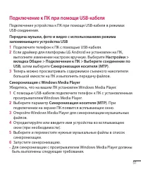 Страница 92