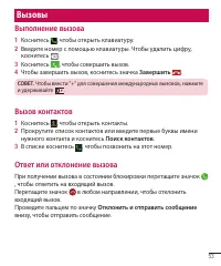 Страница 94