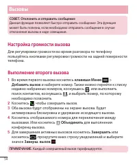 Страница 95