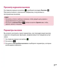 Страница 96