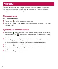 Страница 97