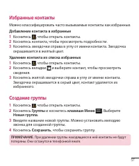 Страница 98