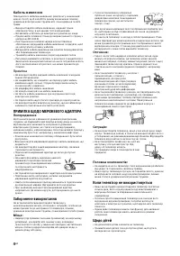 Страница 22