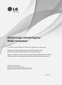 Страница 41