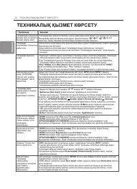 Страница 62