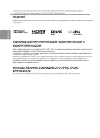 Страница 66