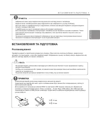 Страница 73