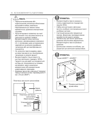 Страница 82