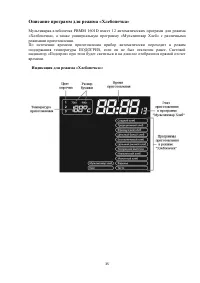 Страница 35