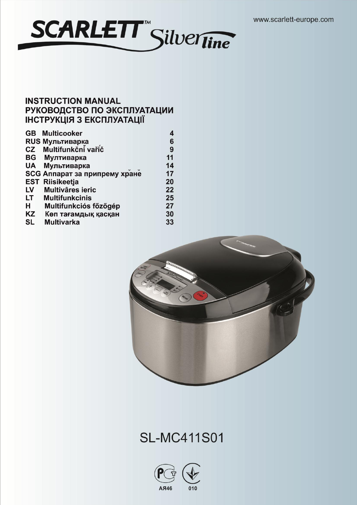 Инструкция для мультиварки Scarlett SC-411, 360.48 kB pdf 