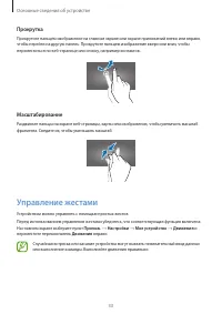 Страница 33