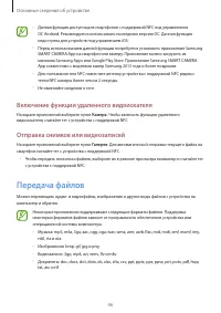 Страница 46
