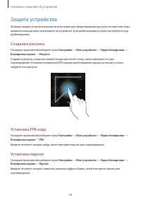 Страница 48