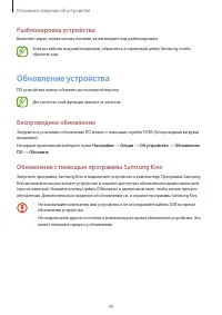 Страница 49