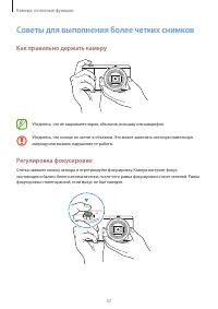 Страница 57