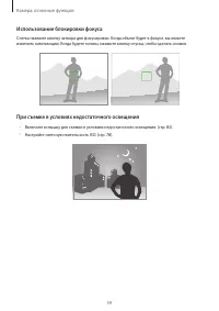 Страница 59