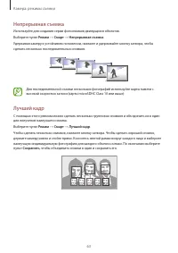Страница 63