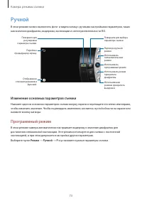 Страница 73