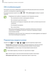 Страница 86