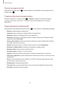 Страница 90