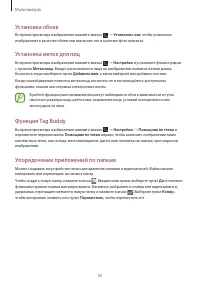 Страница 92