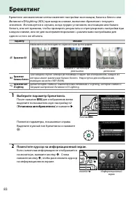 Страница 100