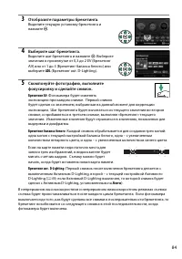 Страница 101