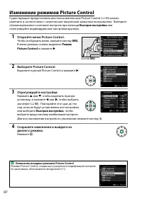 Страница 104