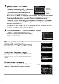 Страница 108