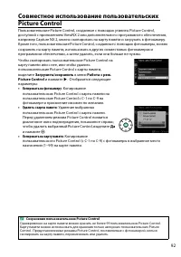 Страница 109