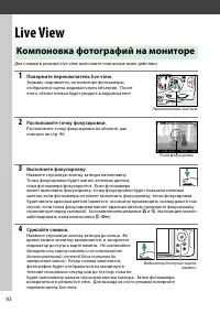 Страница 110