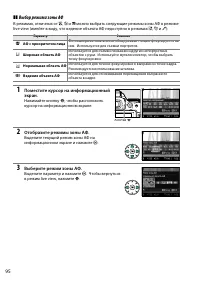 Страница 112