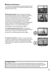 Страница 113