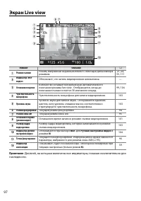 Страница 114