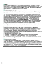 Страница 116
