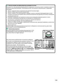 Страница 117