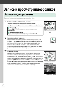 Страница 118