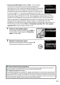 Страница 121