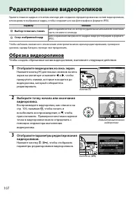 Страница 124