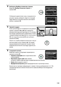Страница 125