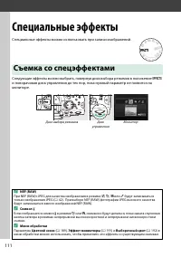 Страница 128