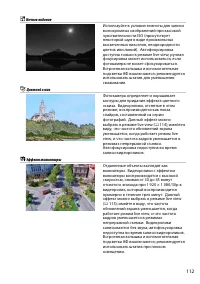 Страница 129