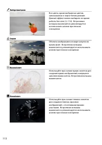 Страница 130