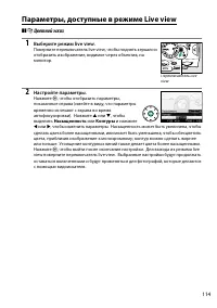 Страница 131