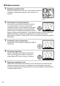 Страница 132