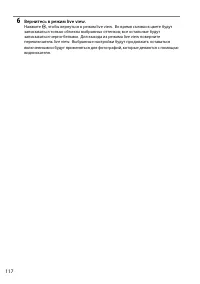 Страница 134