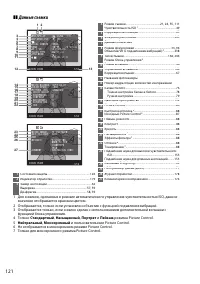 Страница 138