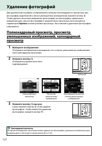 Страница 144