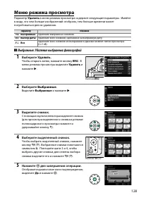 Страница 145