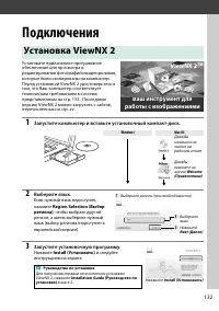 Страница 149